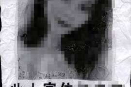 怀安市侦探：离婚起诉书格式怎么写才好