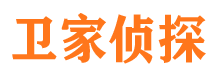 怀安市私家侦探公司